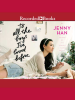 Book Cover for "To All the Boys I've Loved Before"